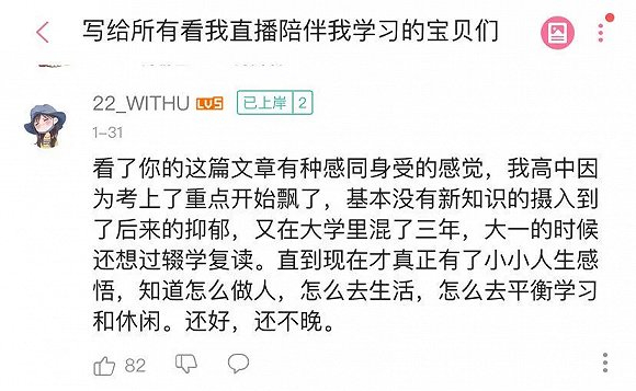 骷髅动态区留言