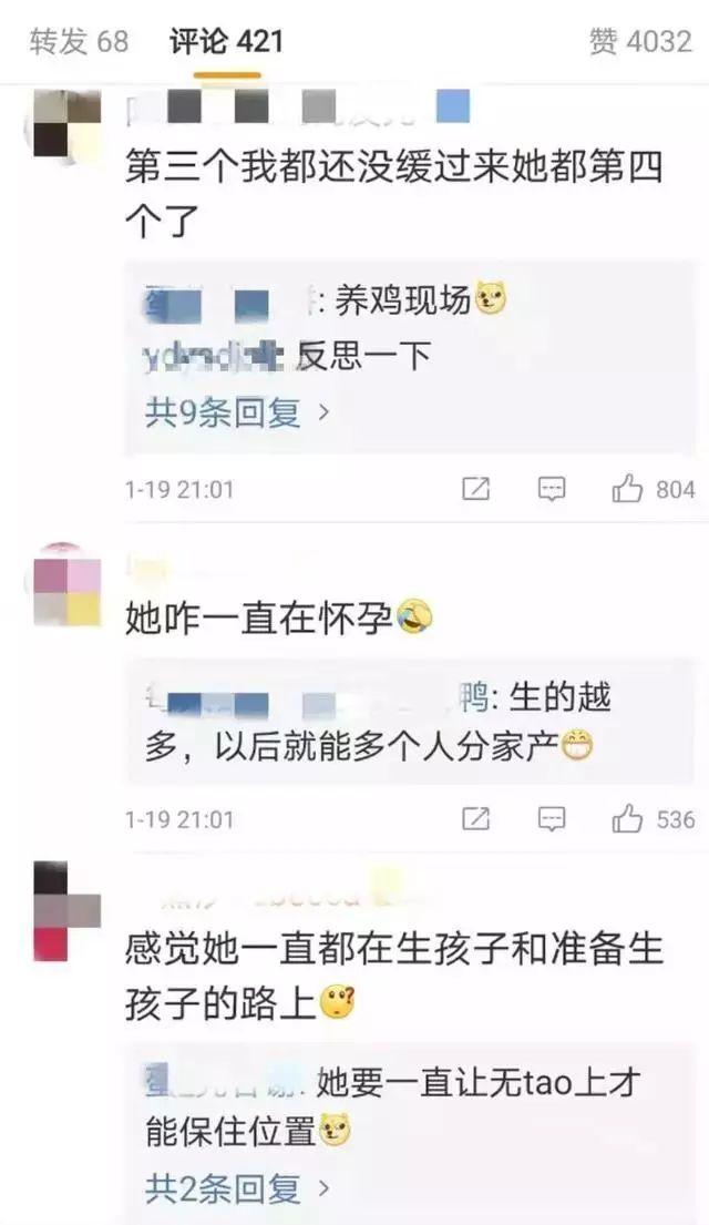 吴佩慈6年剖腹生4娃，老公却被追债，美貌牌到底该怎么打？