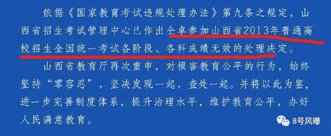 仝卓工作室深夜连发十几条微博，只为拉往日“兄弟“下水”...