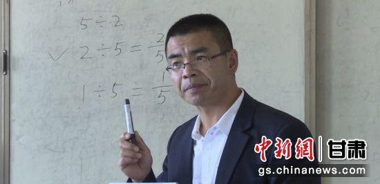 甘肃永昌教师：讲台上的无悔坚守 照亮农村孩童求学之路