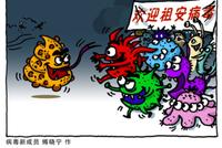 “祖安文化”出圈入侵校园 该制止了