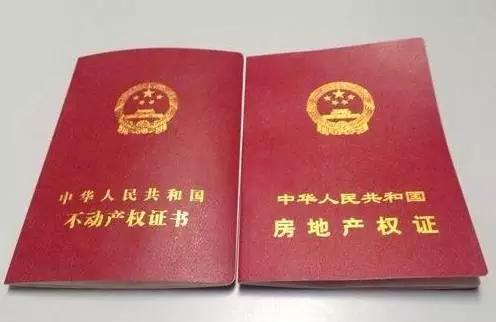 继承父母房产需留意！2021年开始执行“新规”，全都“这样”办理