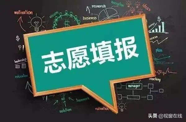 家长必看：本一本二合并！今年河北高考这样报志愿