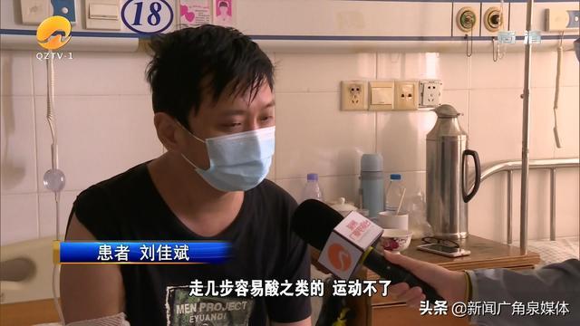 永春小伙子患上罕见病 母亲卖房救儿：我一定不放弃