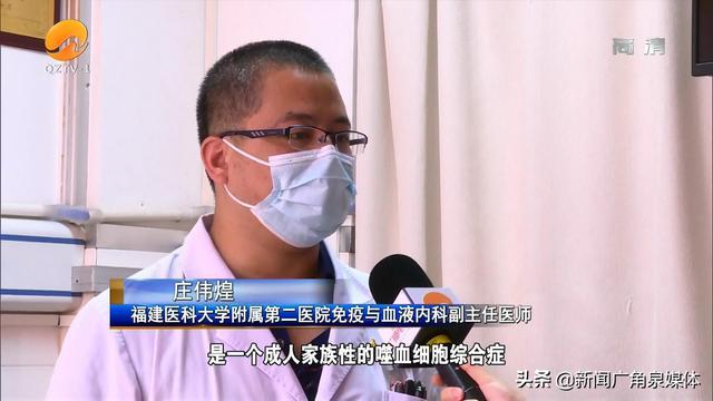 永春小伙子患上罕见病 母亲卖房救儿：我一定不放弃