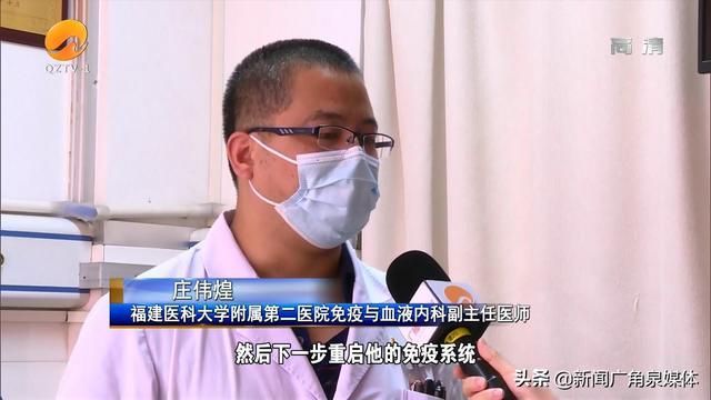 永春小伙子患上罕见病 母亲卖房救儿：我一定不放弃