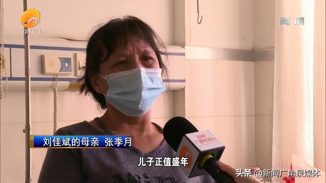 永春小伙子患上罕见病 母亲卖房救儿：我一定不放弃