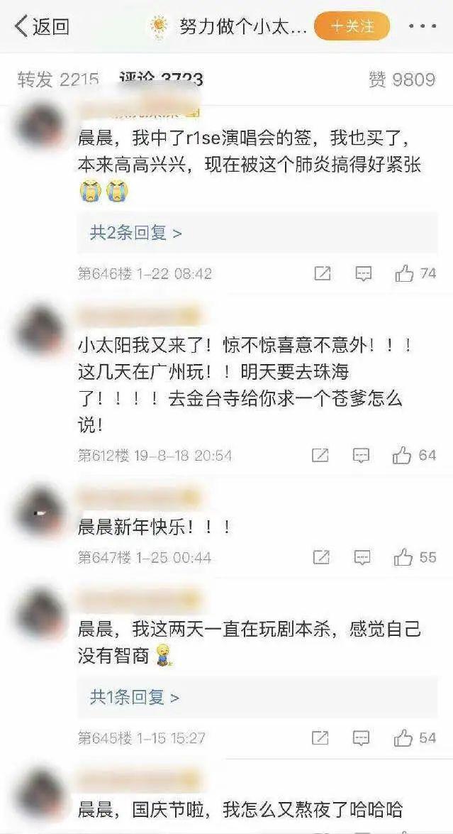 荒诞罗生门！“剑三去世玩家被肖战粉丝盗号”系自导自演？真相疑窦丛生...