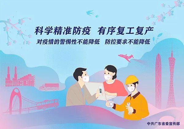 喜讯！河源市首家“广东省自然教育基地”落户这里...