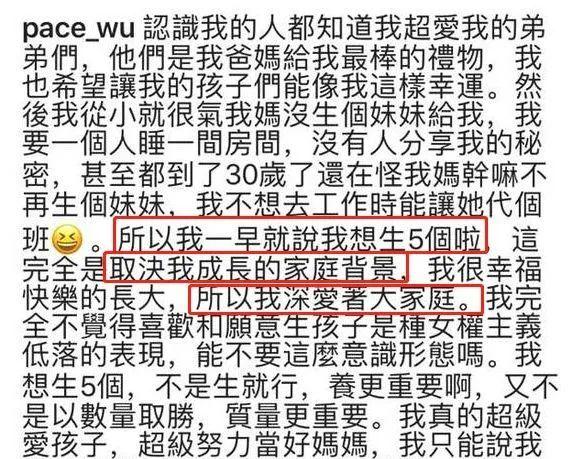 吴佩慈6年剖腹生4娃，老公却被追债，美貌牌到底该怎么打？