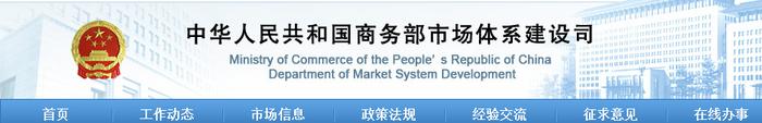 宁德这2个地方新增“国字号”荣誉！有你家乡吗？