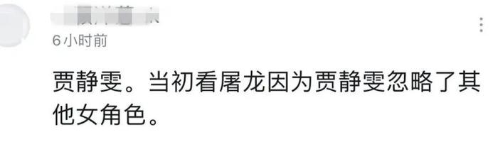 高圆圆夺冠、万茜吊打杨超越……2020年的「直男审美」什么水平？