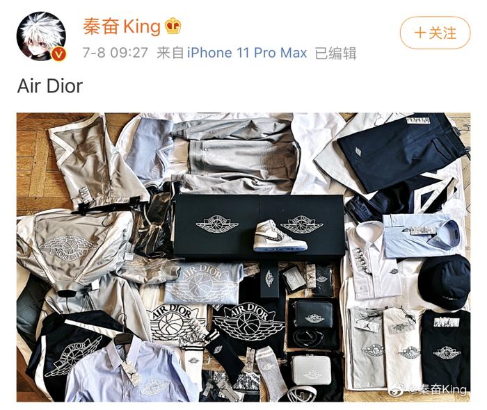 鞋王Air Dior该怎么晒？全球巨星大咖纷纷撞鞋，最后赢家居然是作为圈外人的Ta？