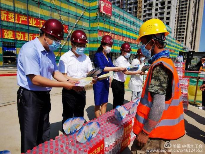 哈市香坊区为黑龙江省重点项目职工“夏送清凉”助力企业复工复产