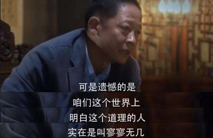 浙江卫视美女总编受贿，上海女白领两个月偷菜50次：贪婪上了头，一个人就毁了
