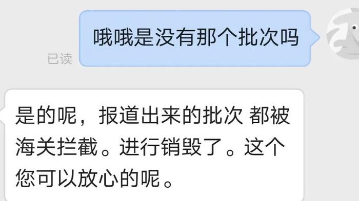 广州市面在售厄瓜多尔白虾 不涉及新闻曝光的三家企业及所属批次