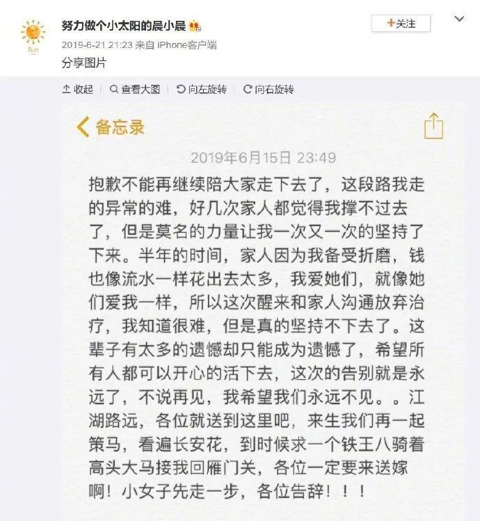 荒诞罗生门！“剑三去世玩家被肖战粉丝盗号”系自导自演？真相疑窦丛生...