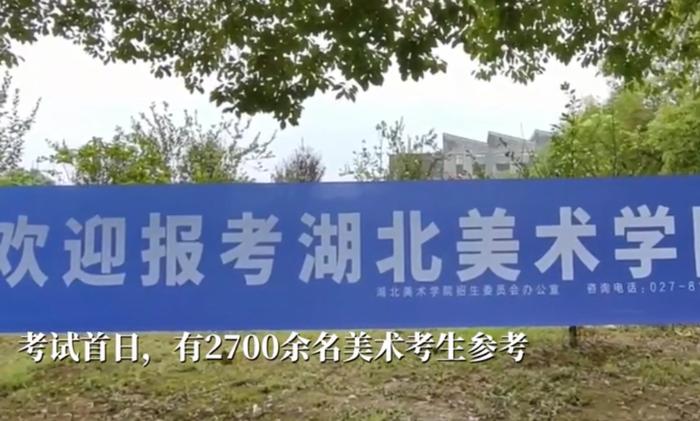 湖北美术学院2020年校考拉开帷幕，考生间隔1米戴口罩作画