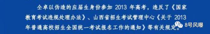 仝卓工作室深夜连发十几条微博，只为拉往日“兄弟“下水”...