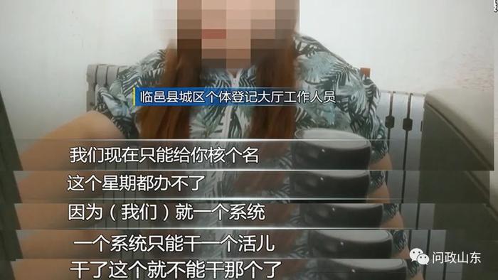 市长检讨：这么差的营商环境，大家还有什么脸面去招商引资？