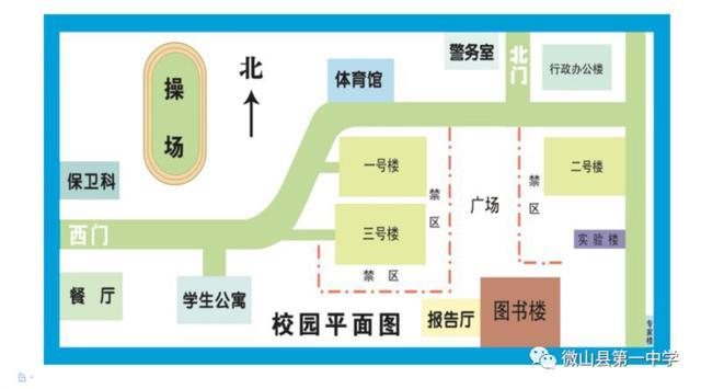 济宁市6个中考考点考场分布图公布，今天下午可以看考场