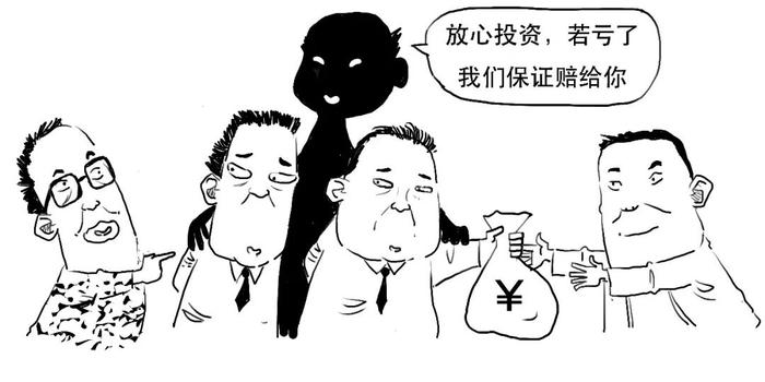 影子银行的传说