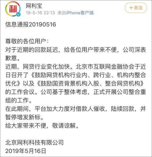 代言的理财产品爆雷，投资者活该？杜海涛和姐姐深夜回应