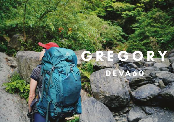 看实拍买好包，GREGORY格里高利DEVA重装徒步系列背包测评