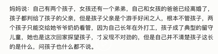 ����ʦ�������ѧ�����ǣ�20����Χ�ۡ����Խ�������Ȳ���