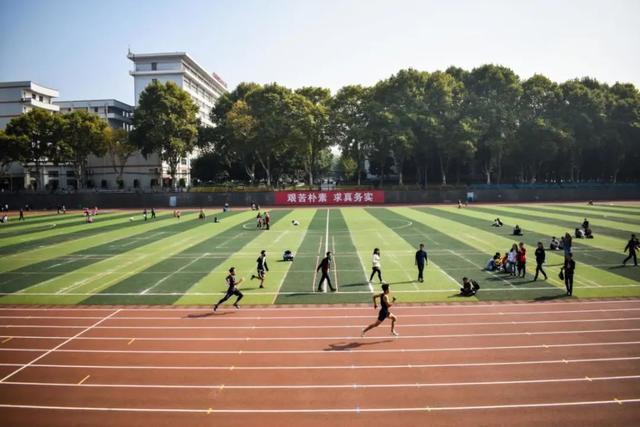 中国地质大学（武汉）2020年高考招生政策解读