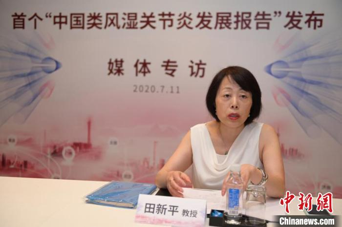 国家皮肤与免疫疾病临床医学研究中心与国家风湿病数据中心发起并编撰的《类风湿性关节炎发展报告》11日正式发布。北京协和医院风湿免疫科田新平教授介绍报告内容。　李亚南 摄