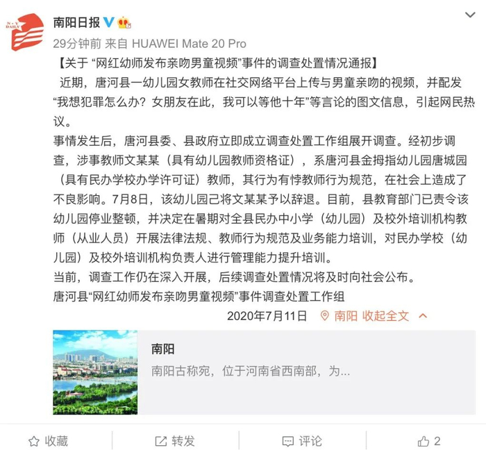 ����ʦ�������ѧ�����ǣ�20����Χ�ۡ����Խ�������Ȳ���