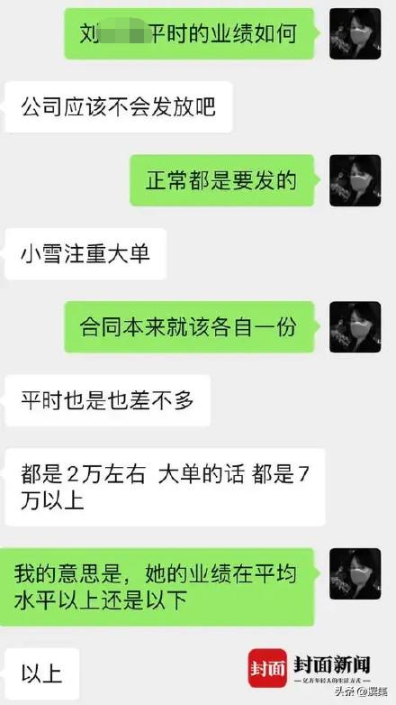 我可以说自己社畜，你不能把我当牲畜