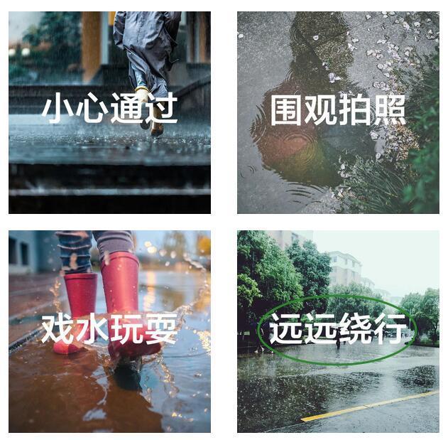 全国多地暴雨引发灾害，面对险情如何应对？看看这套保命题