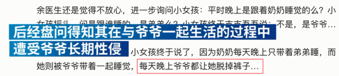 ����ʦ�������ѧ�����ǣ�20����Χ�ۡ����Խ�������Ȳ���