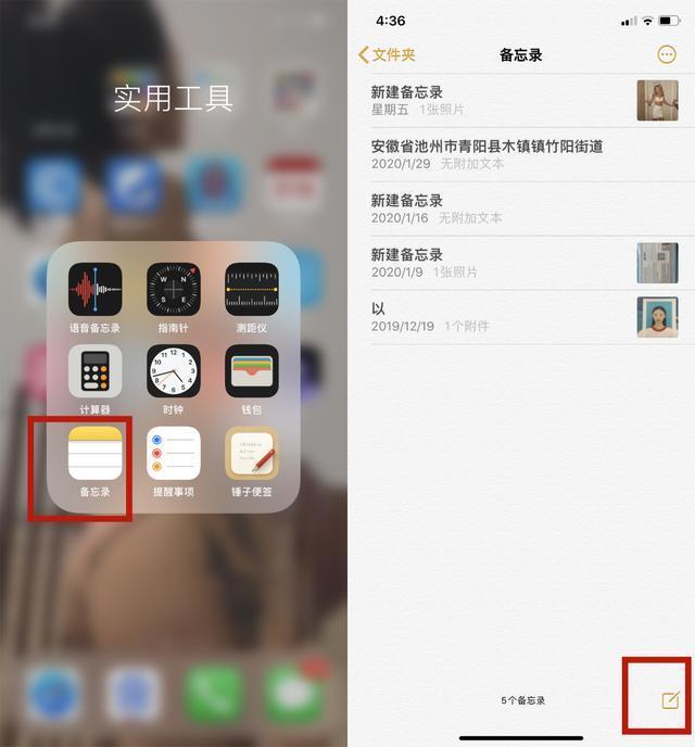 iPhone自带一键会议纪要神器，你要是还没用过，那就有些可惜了