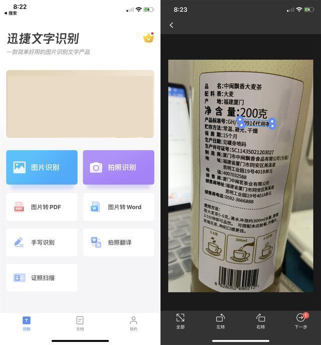 iPhone自带一键会议纪要神器，你要是还没用过，那就有些可惜了