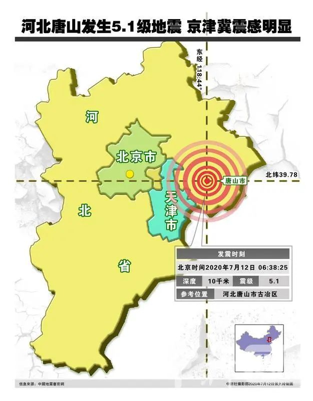 △中新社发&nbsp;&nbsp;张九玲 制图