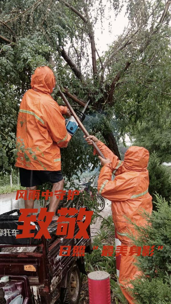 风雨中，日照这一幕幕…