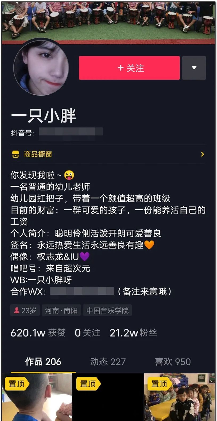 ����ʦ�������ѧ�����ǣ�20����Χ�ۡ����Խ�������Ȳ���