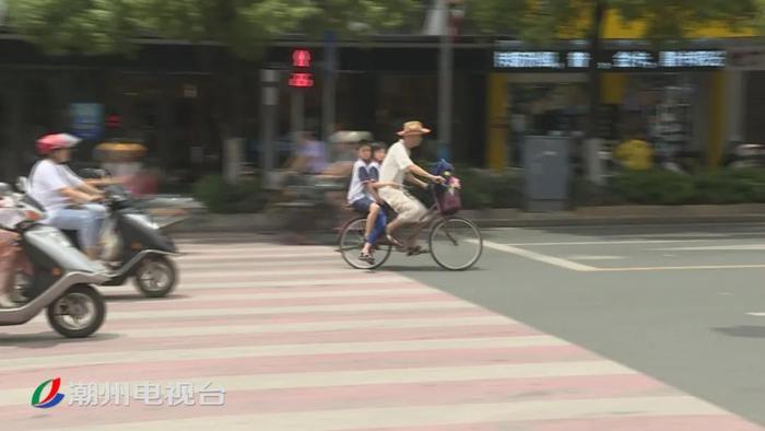 花式过马路？潮州交警现场开罚单！