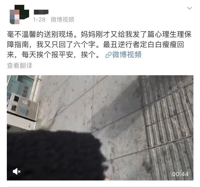 小城市读十八线大学，有前途吗？