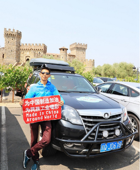▲陈勇与爱车合影