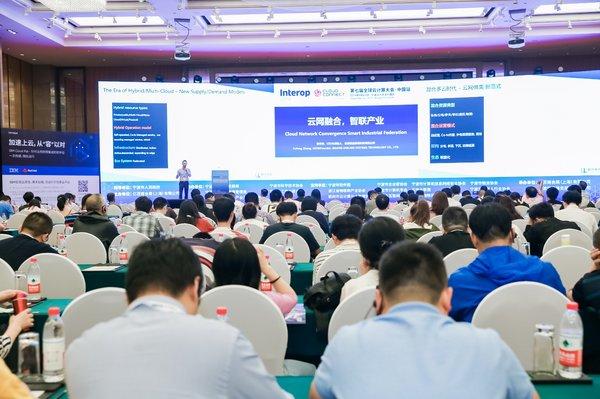 第八届全球云计算大会中国站7月21日至23日在宁波举行 | 美通社