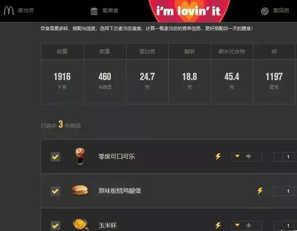 每天汉堡可乐，3个月却暴瘦33斤！他是怎么做到的？