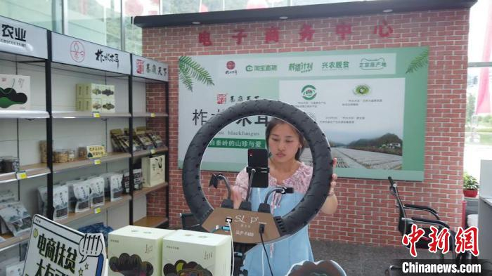 图为金米村木耳展厅工作人员陈贤花准备直播“带货”。　梅镱泷 摄