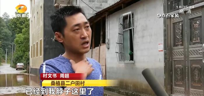 紧急撤离！八轮强降雨侵袭，“不因灾死亡一人”，张家界怎么做到的？