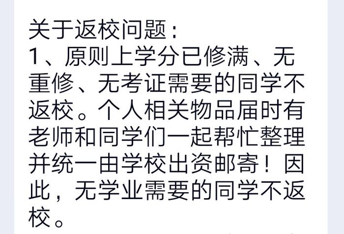 你已经和很多人见完了这辈子最后一面