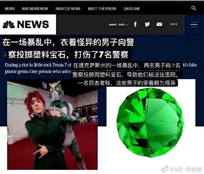 jojo梗图合集!真的有意思头都笑掉了!|人类|原作者|署名|才华_新浪新闻