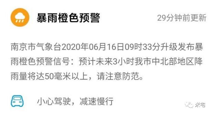 每个万人摇号抢房的城市，都在维权！成都、杭州、南京、西安危险了！